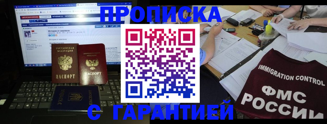 регистрация для дет. сада в Дербенте