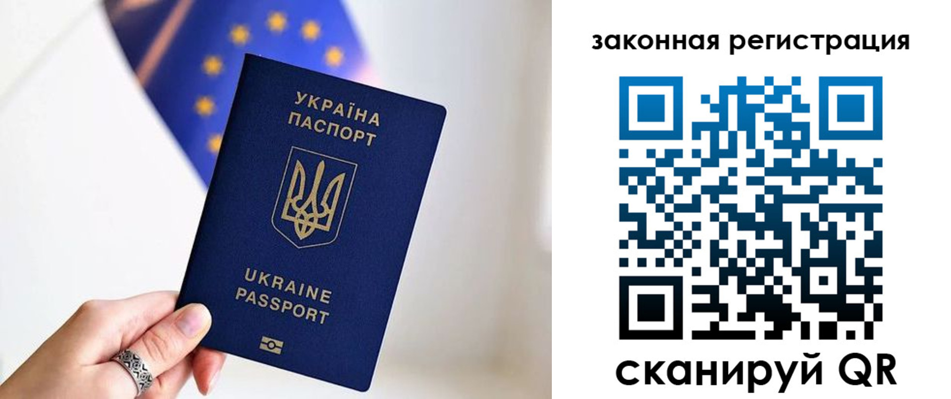 временная регистрация собственник в Дербенте