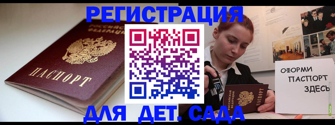 прописка для военкомата в Дербенте